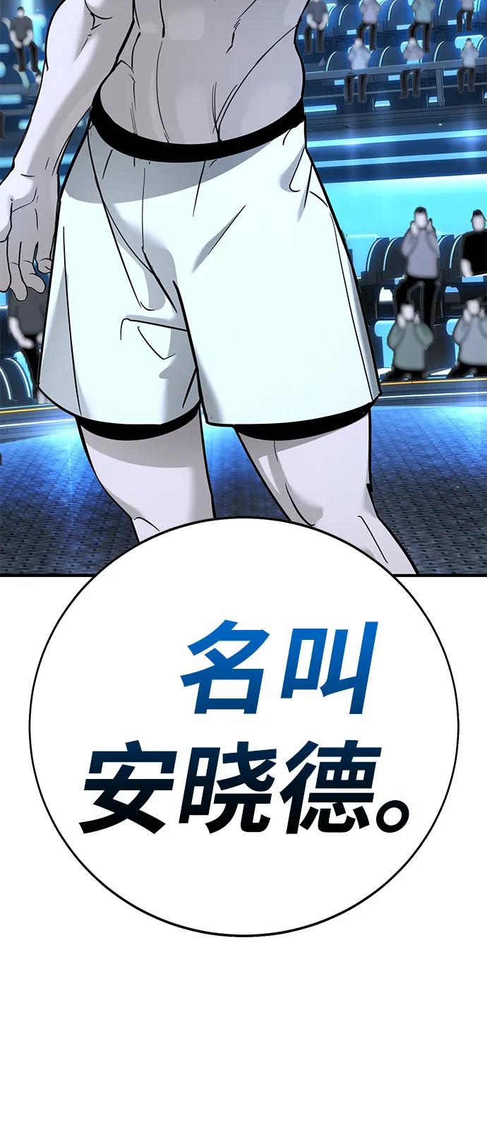 第25话29