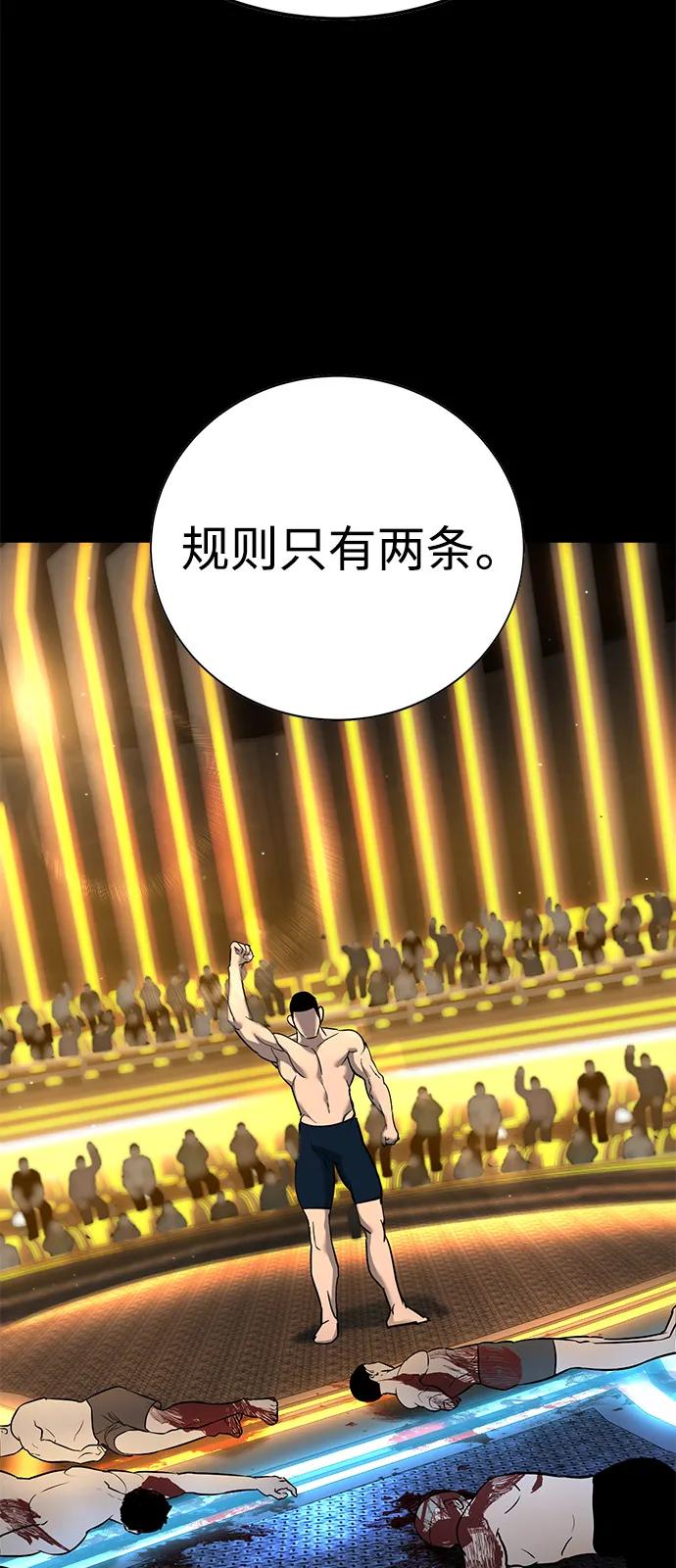 第25话3