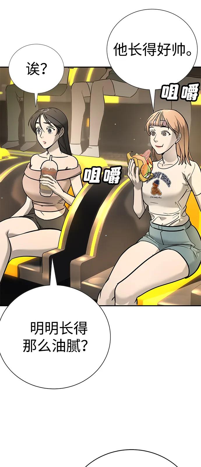 第25话30