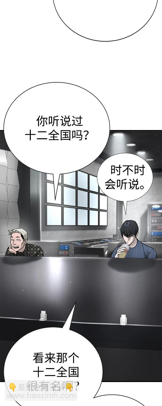 第25话32