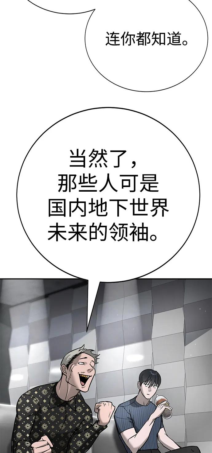第25话33