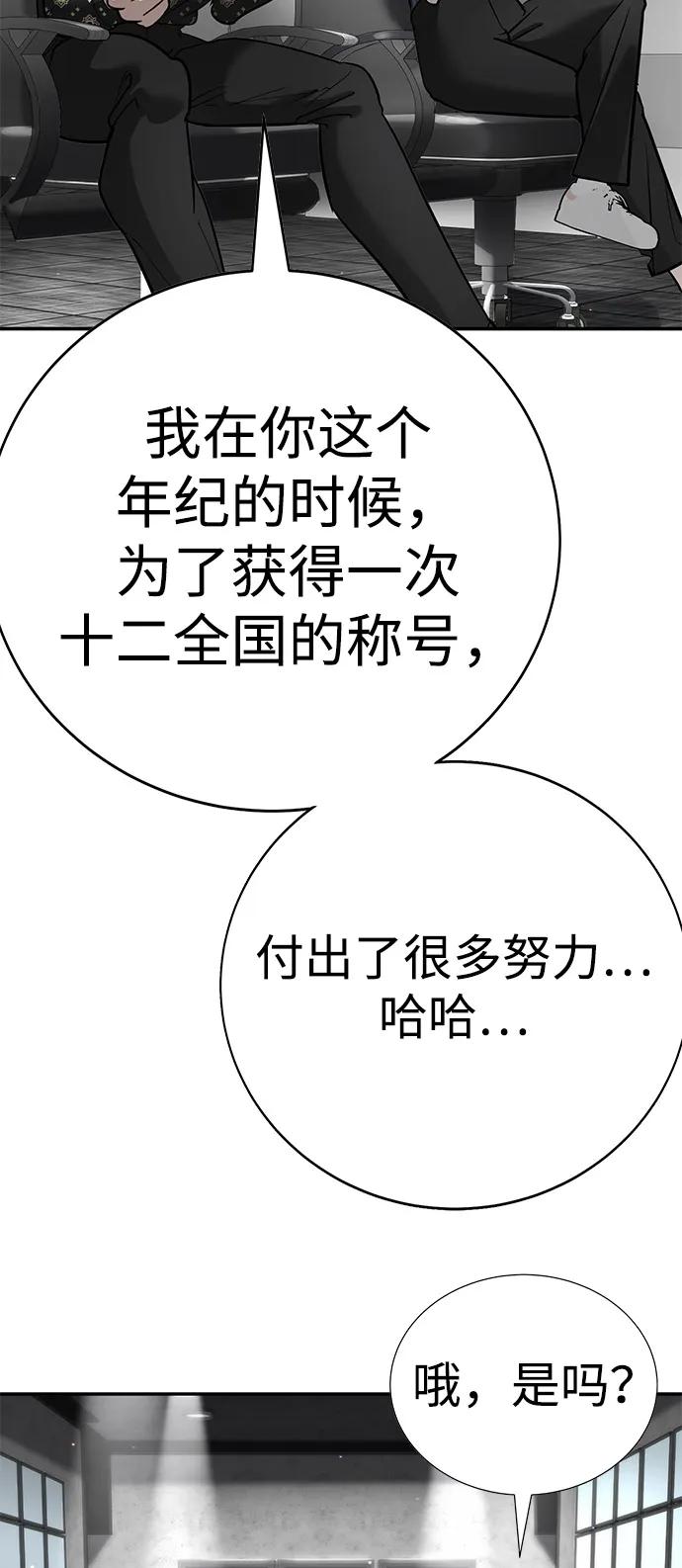 第25话34