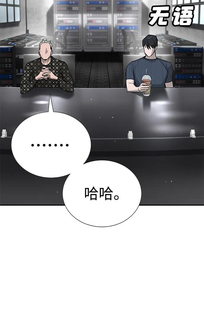 第25话35