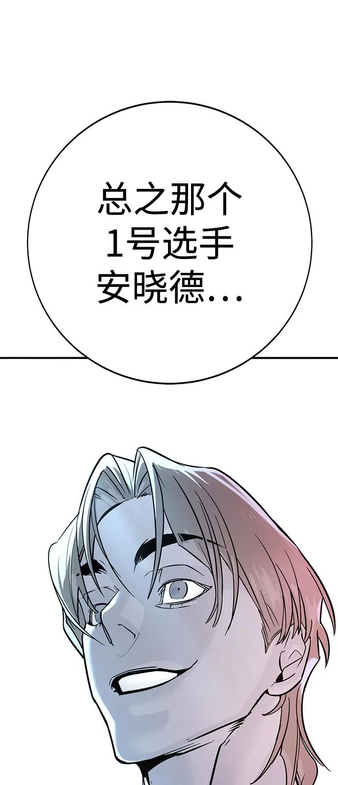 第25话36