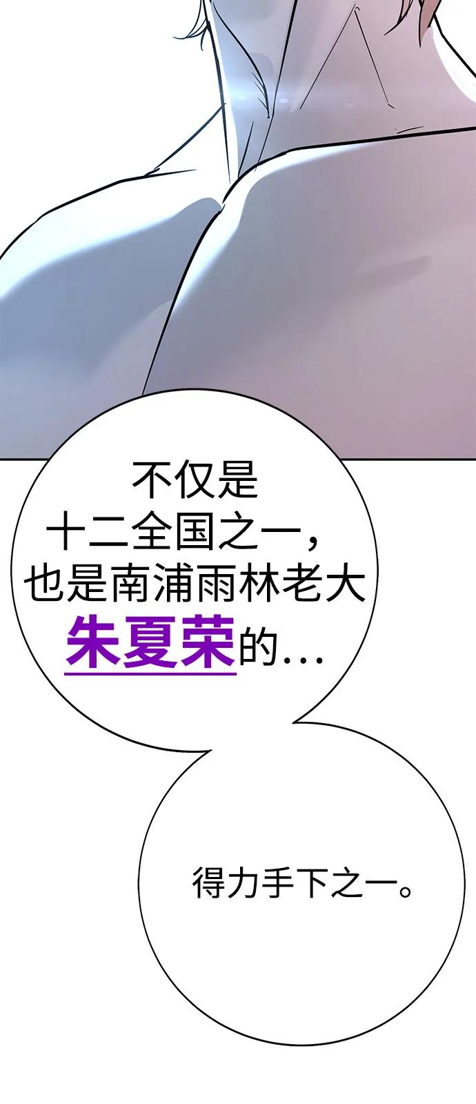 第25话37