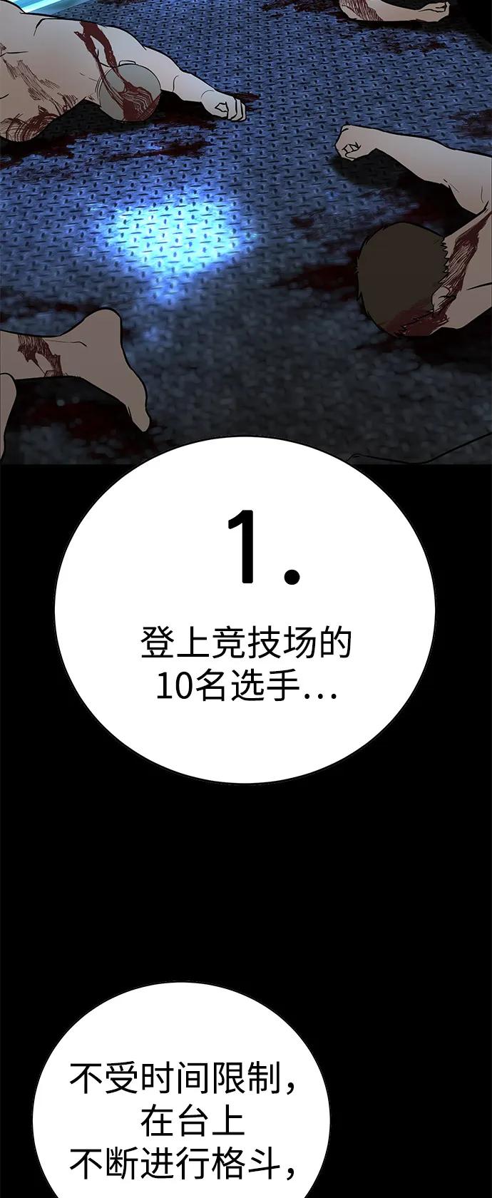 第25话4