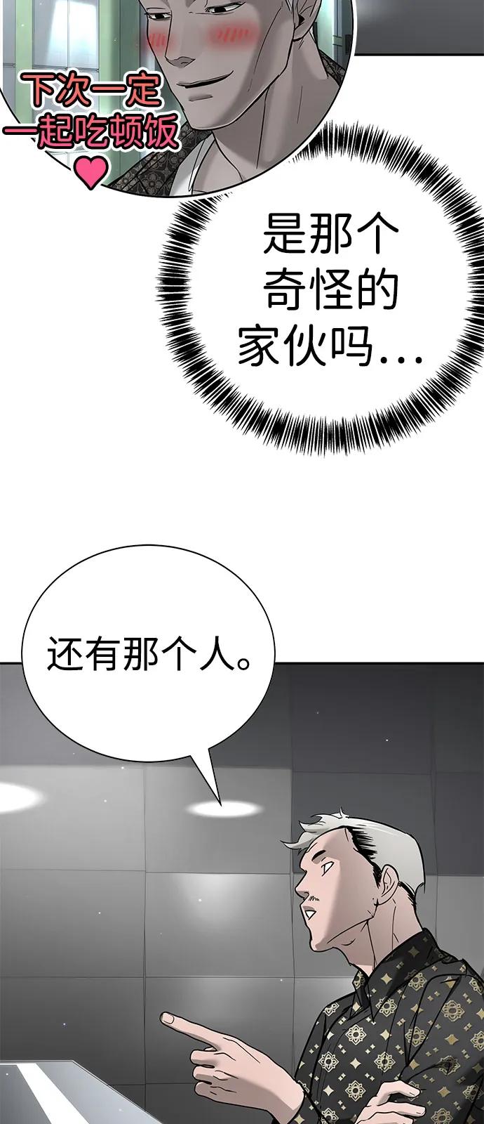 第25话40