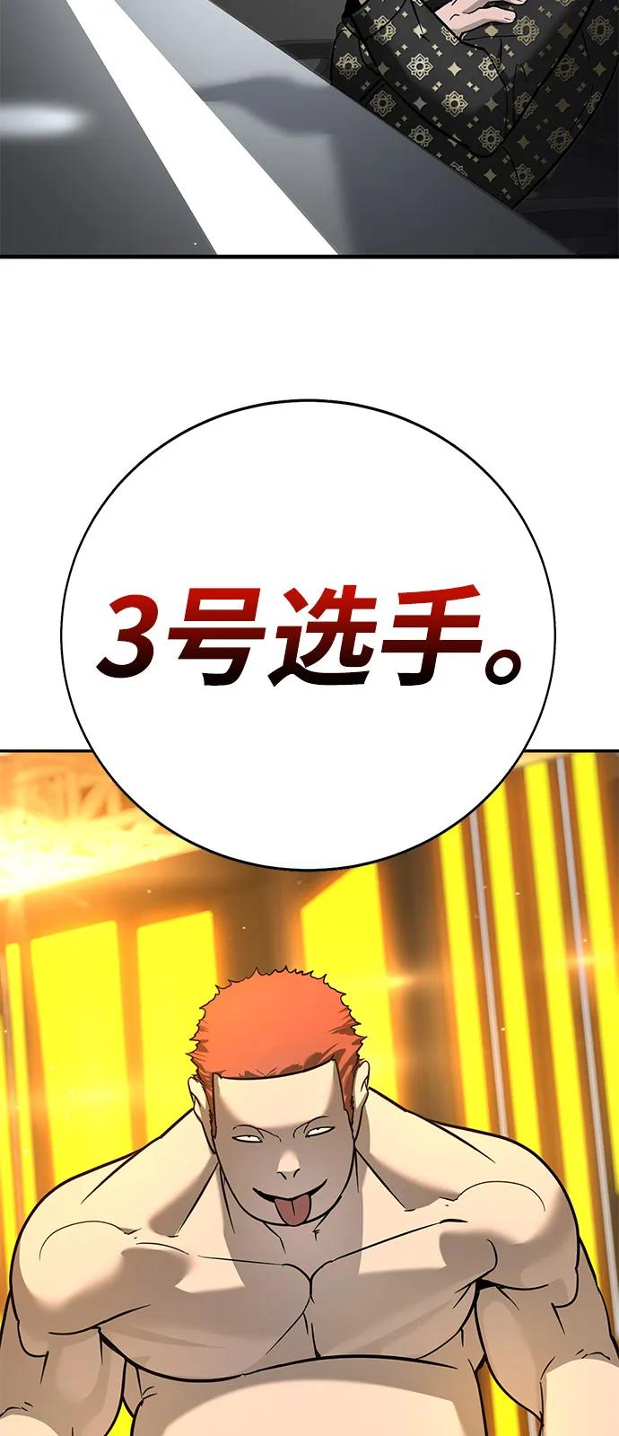第25话41