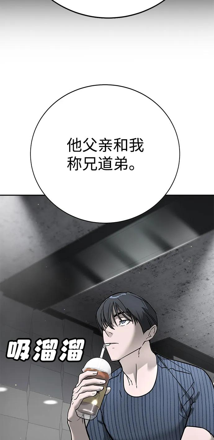 第25话45