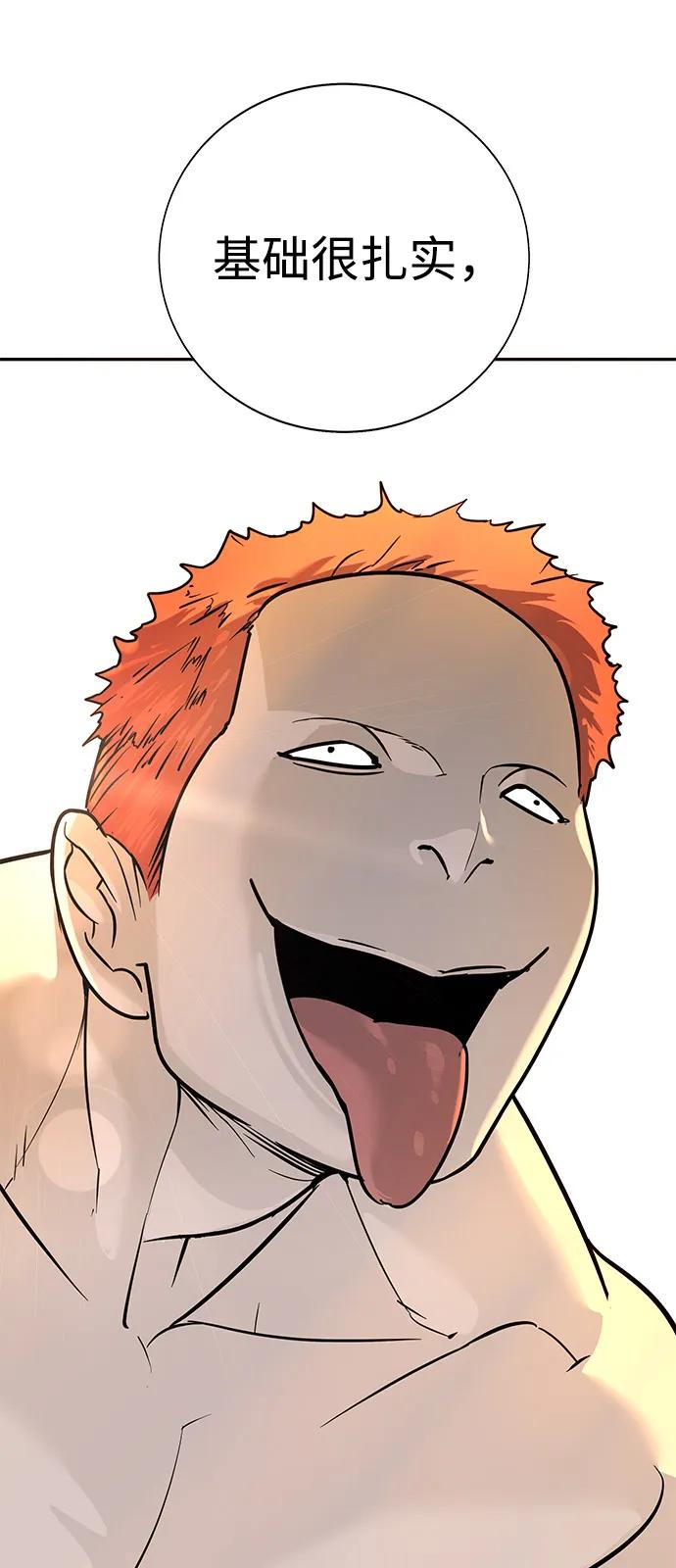 第25话47