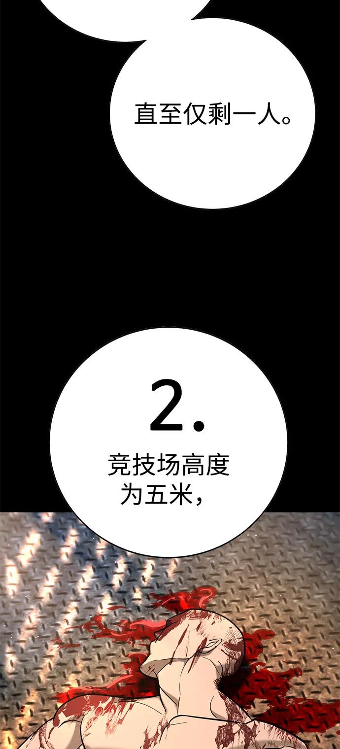 第25话5