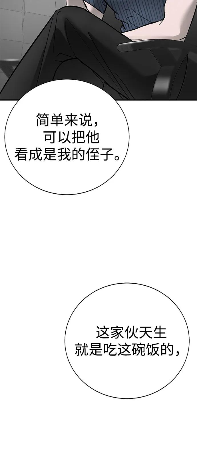 第25话50