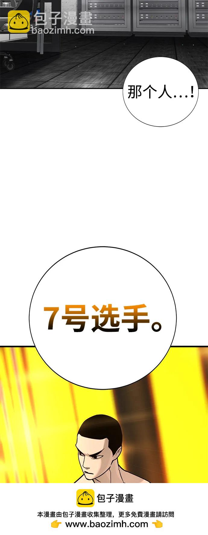 第25话53