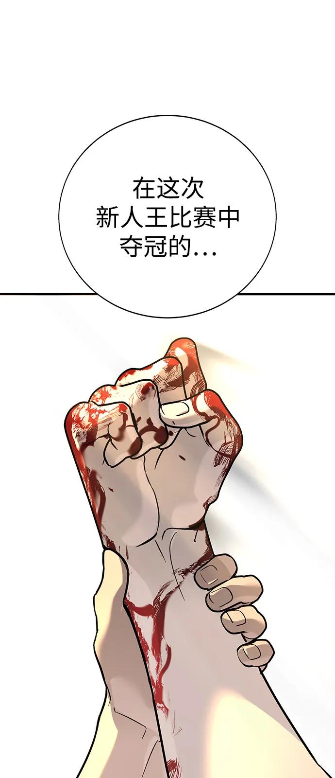 第25话55