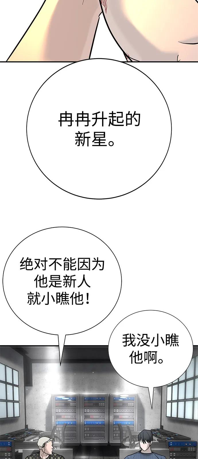 第25话56