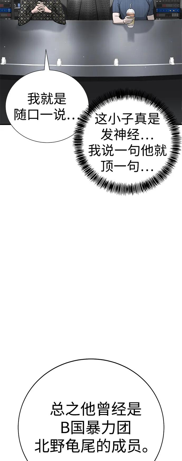 第25话57