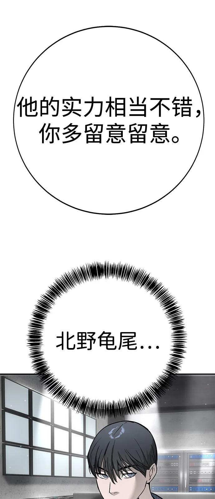 第25话60