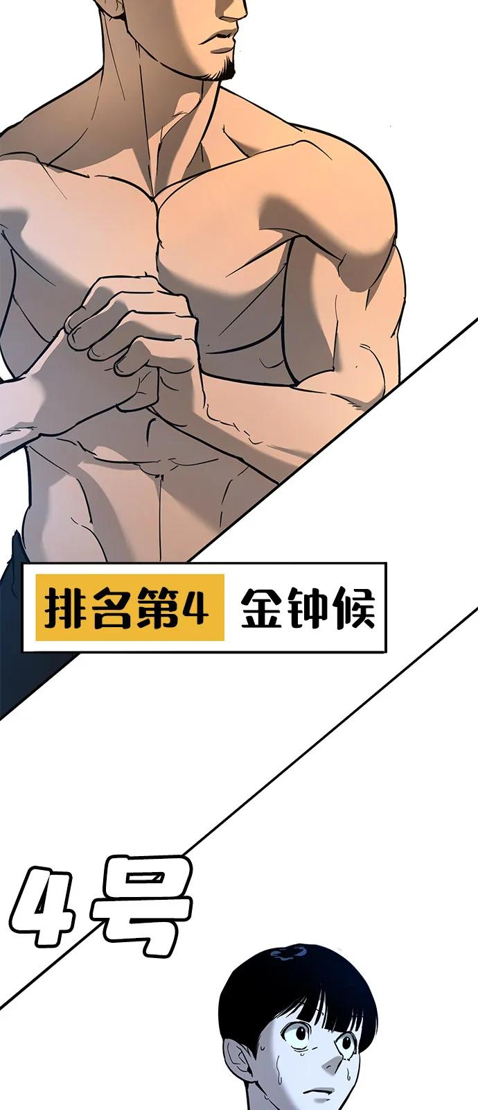 第25话65