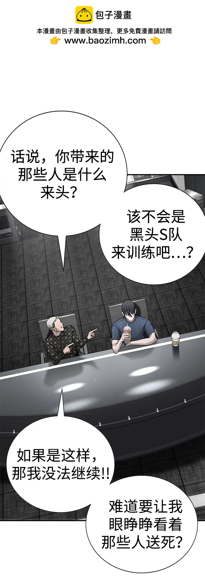 第25话69