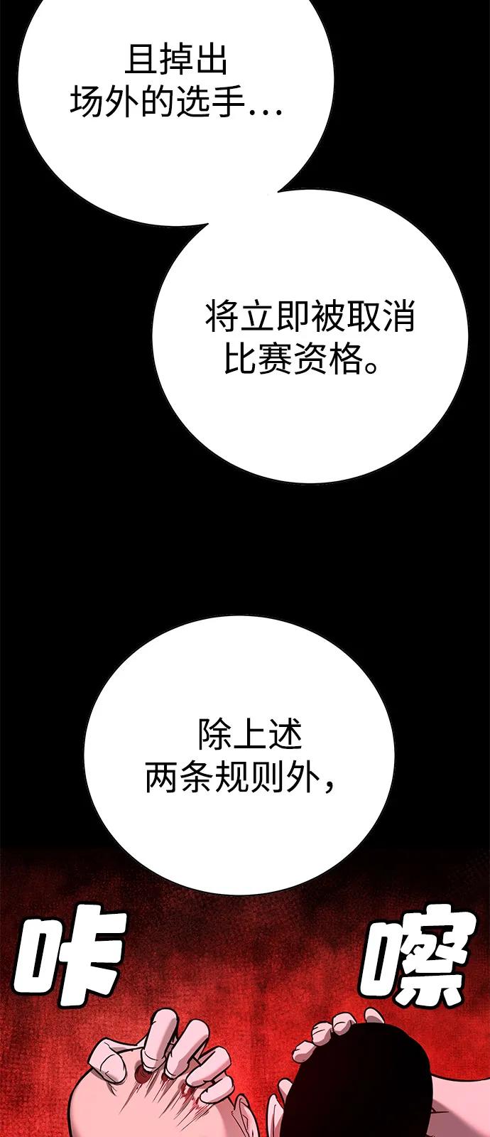 第25话7