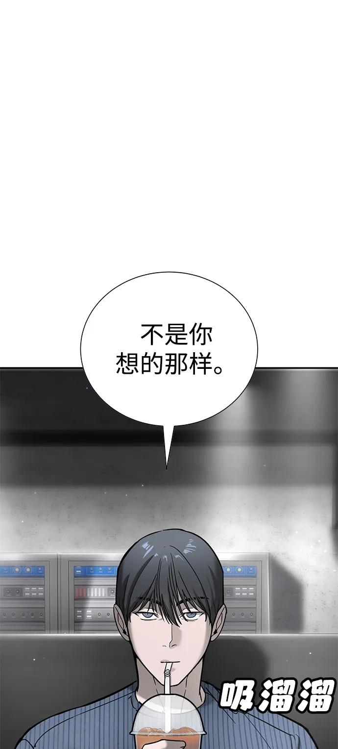 第25话70