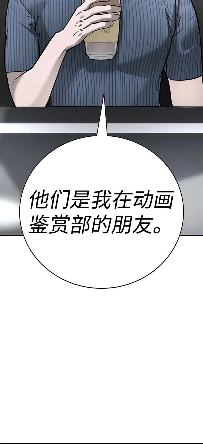 第25话71