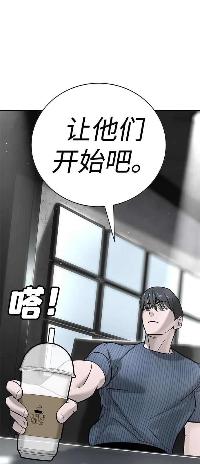 第25话73