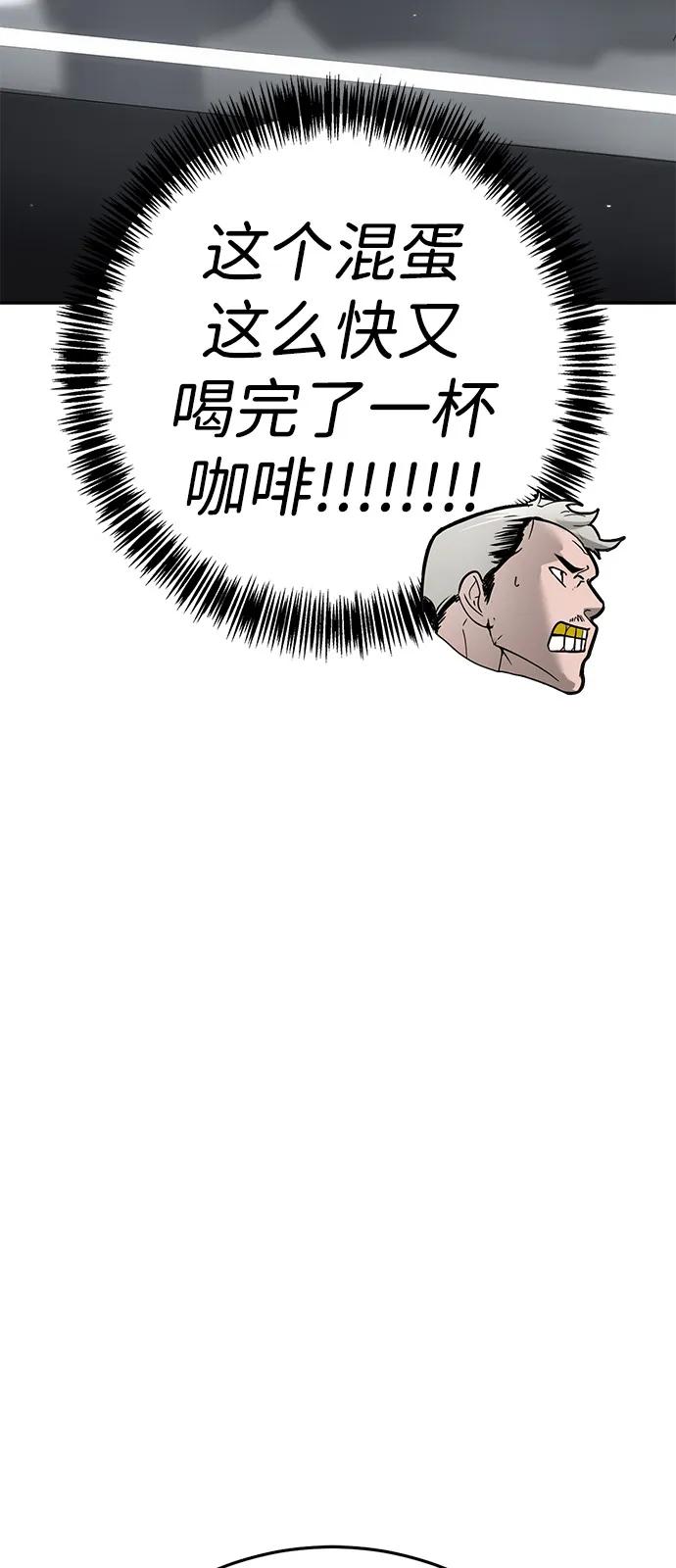 第25话74