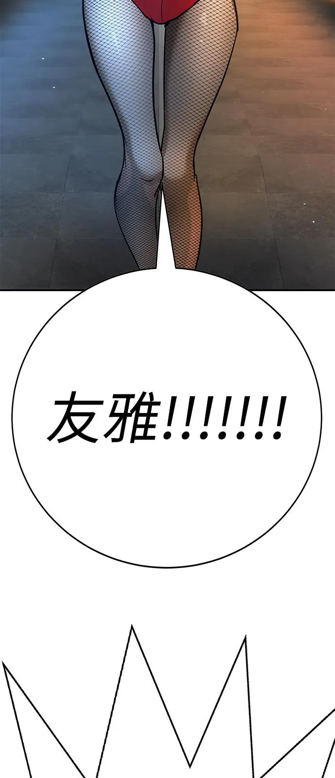 第25话76