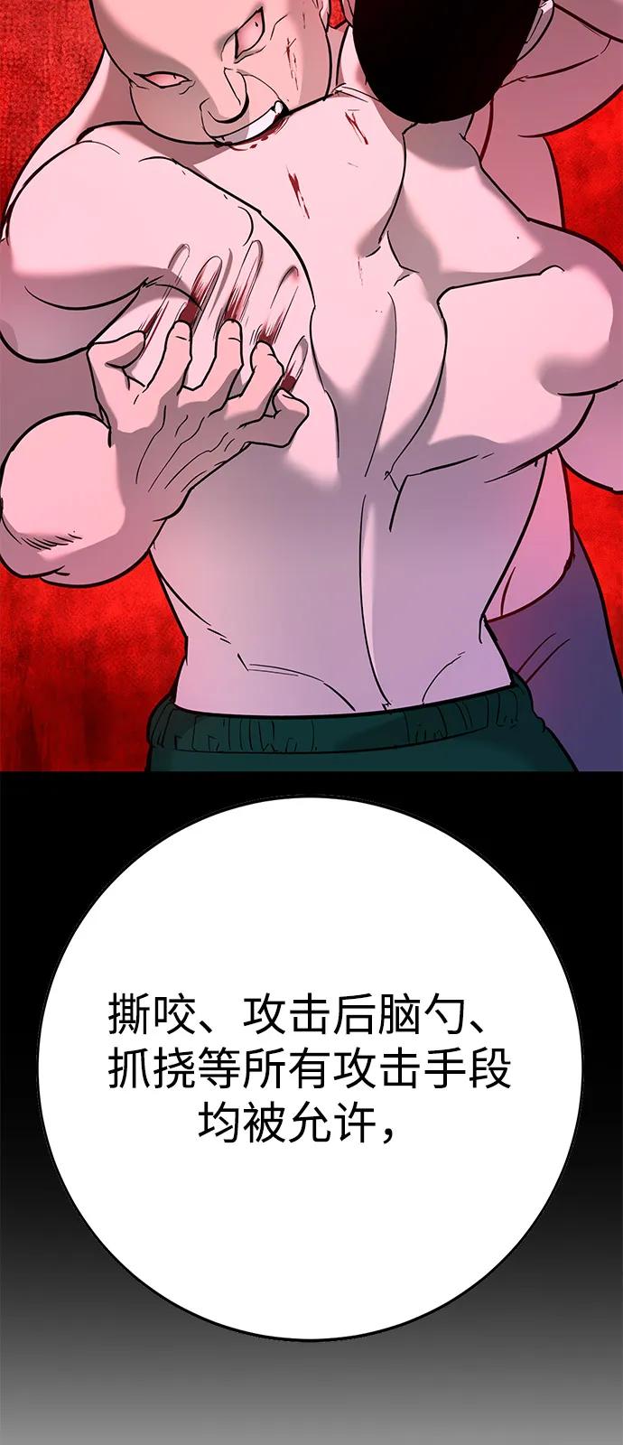 第25话8