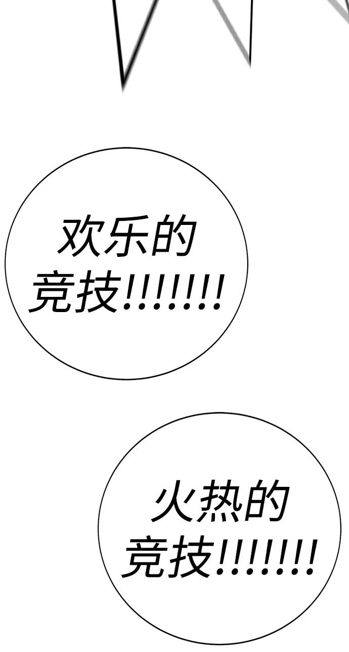 第25话82