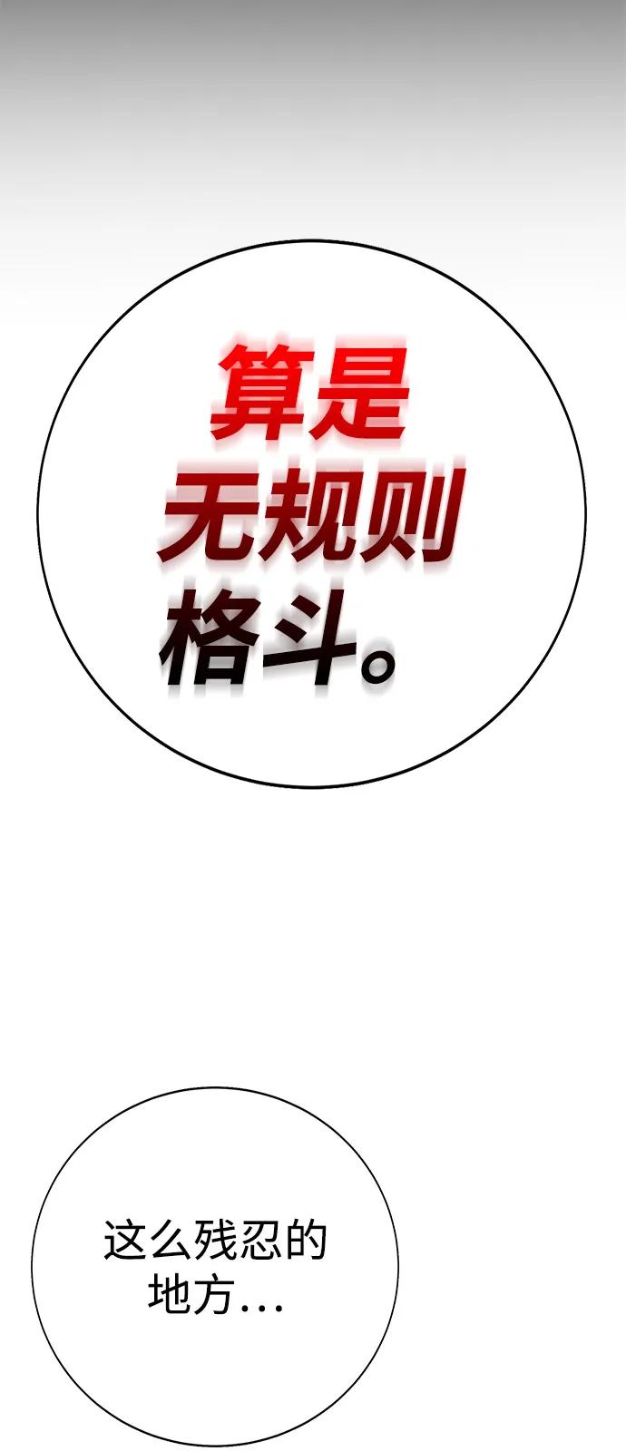 第25话9