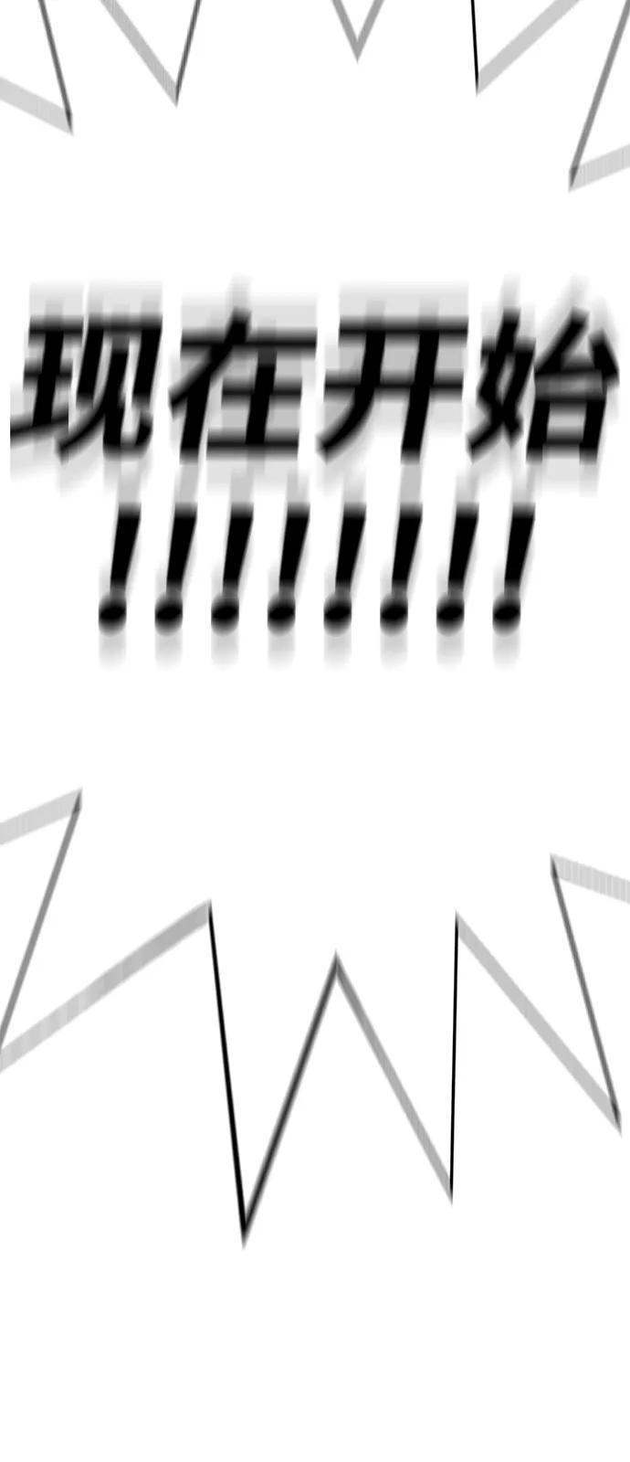 第25话95