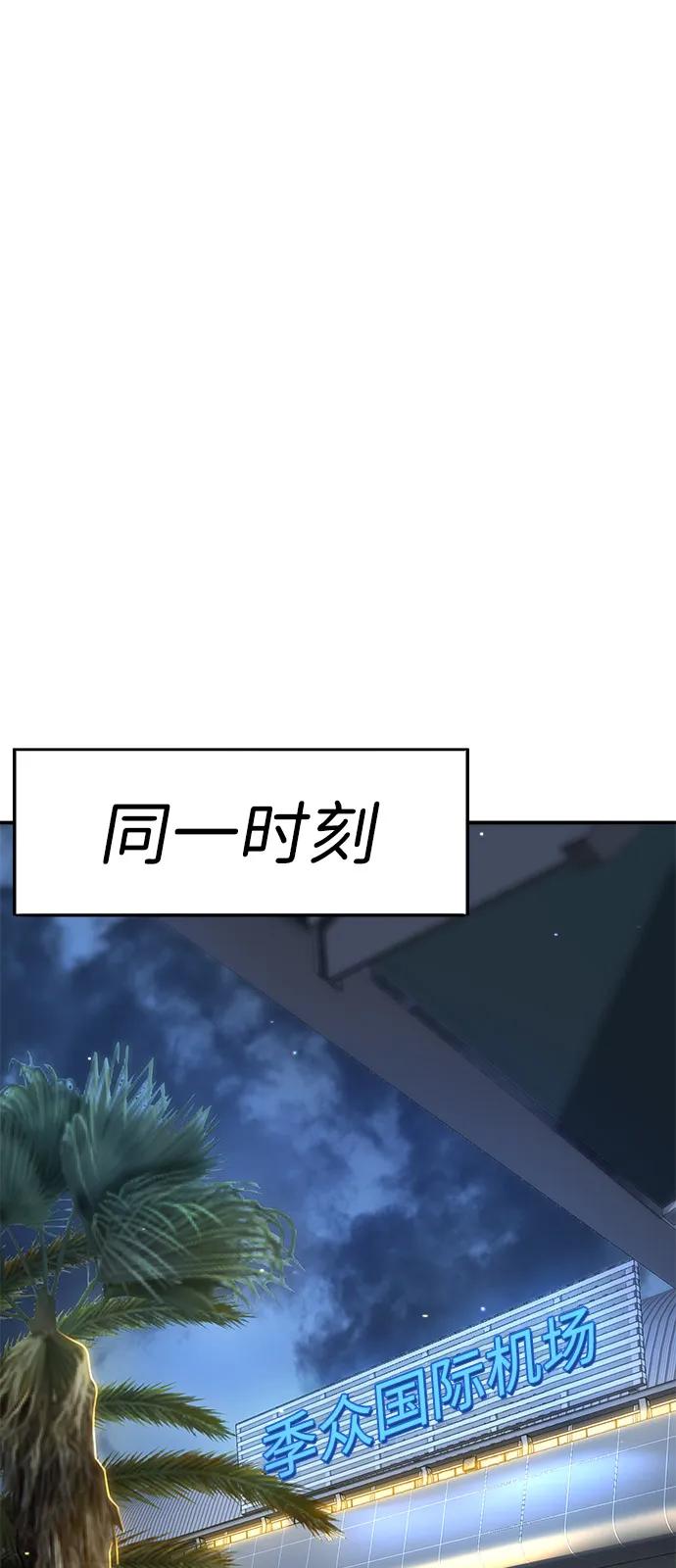 第25话96
