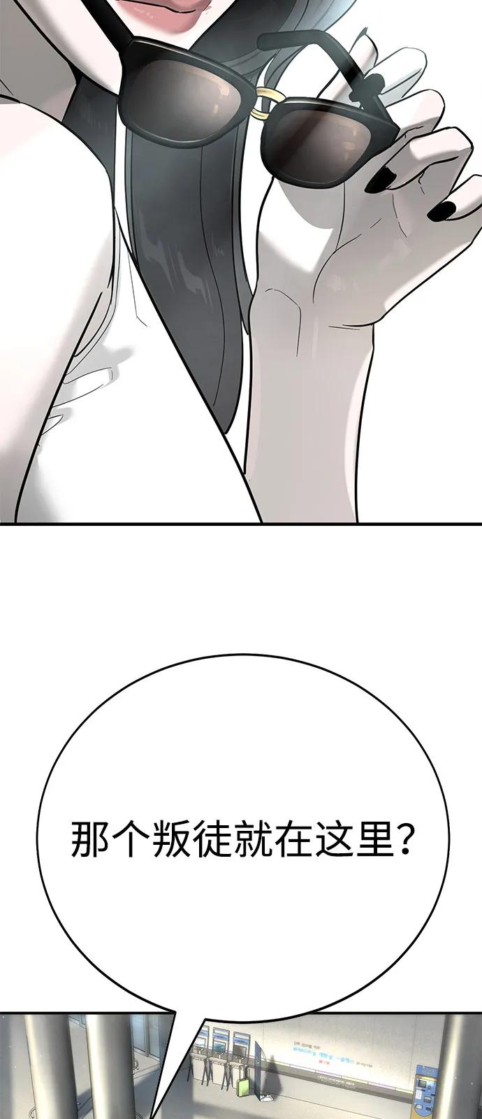 第25话99