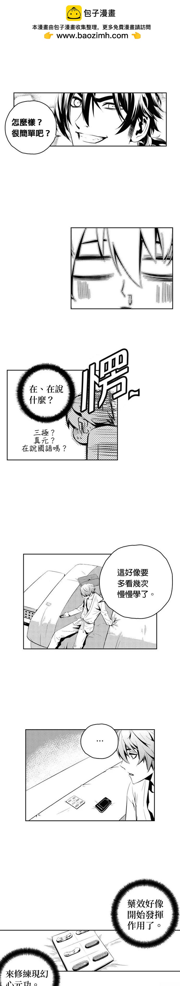 第135话1
