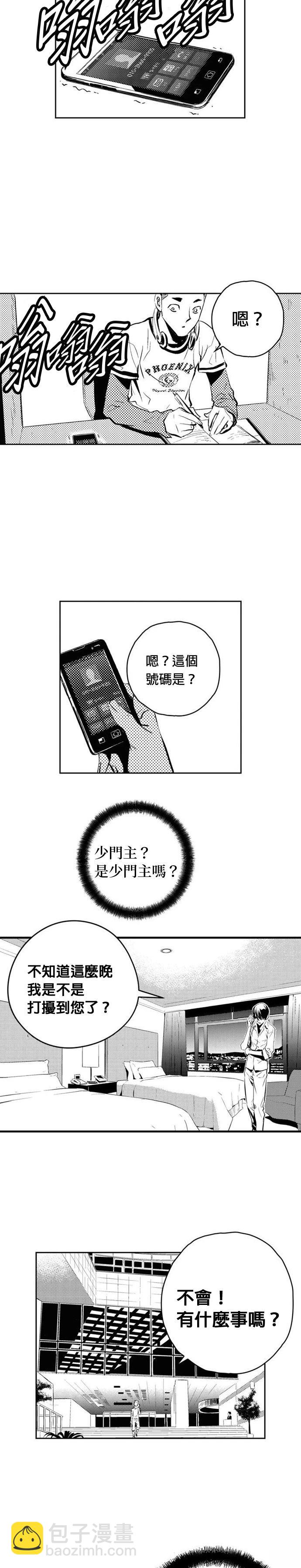 第135话12