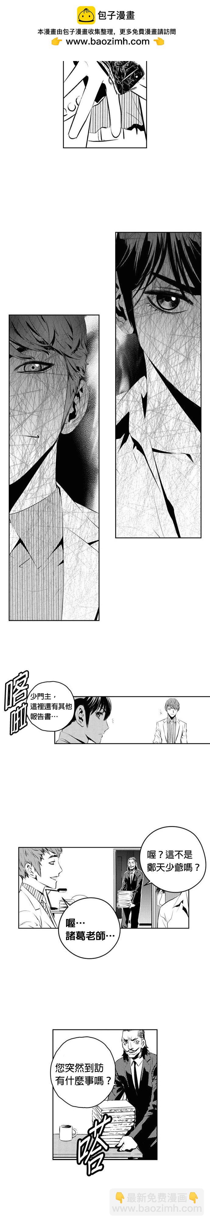 第135话20