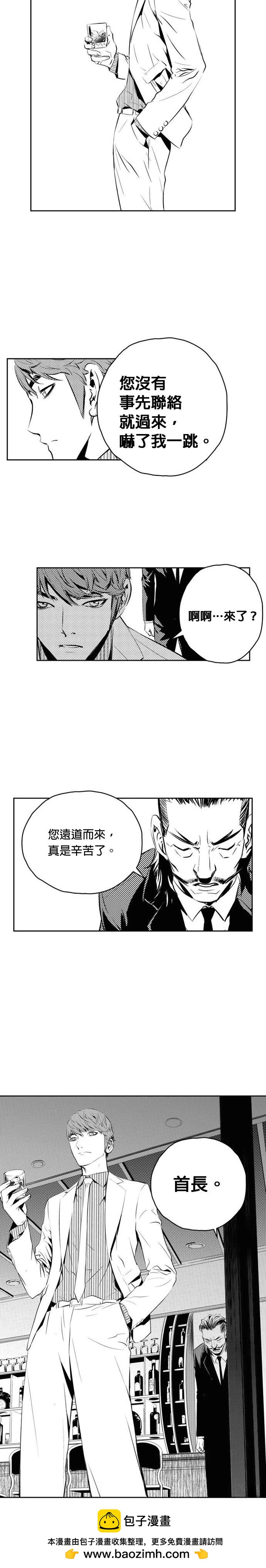 第135话24