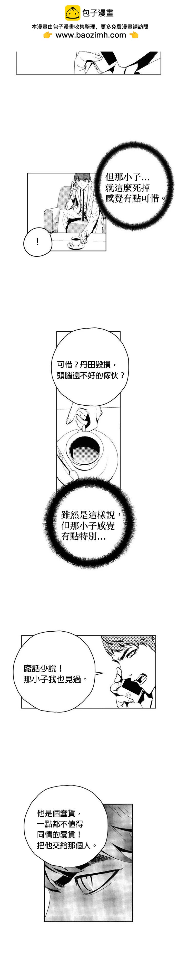 第142话1