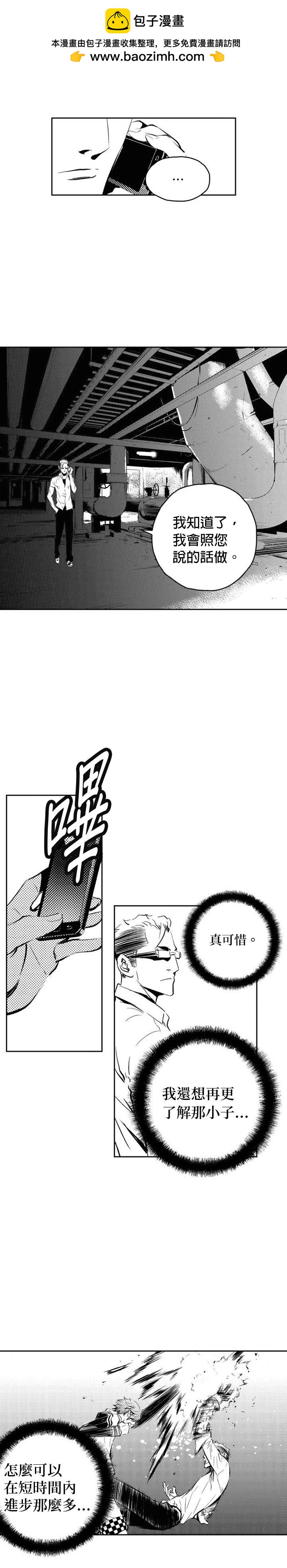 第142话2