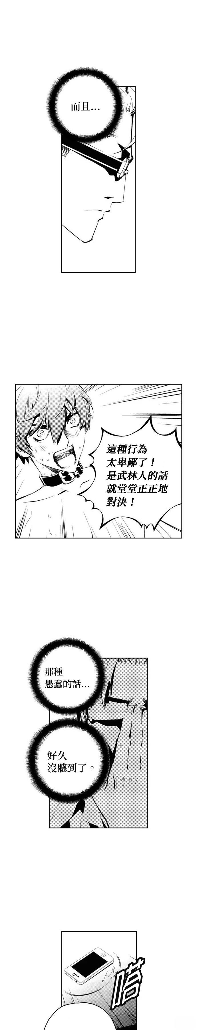第142话3
