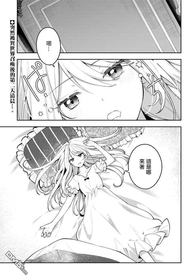 第2.1话0