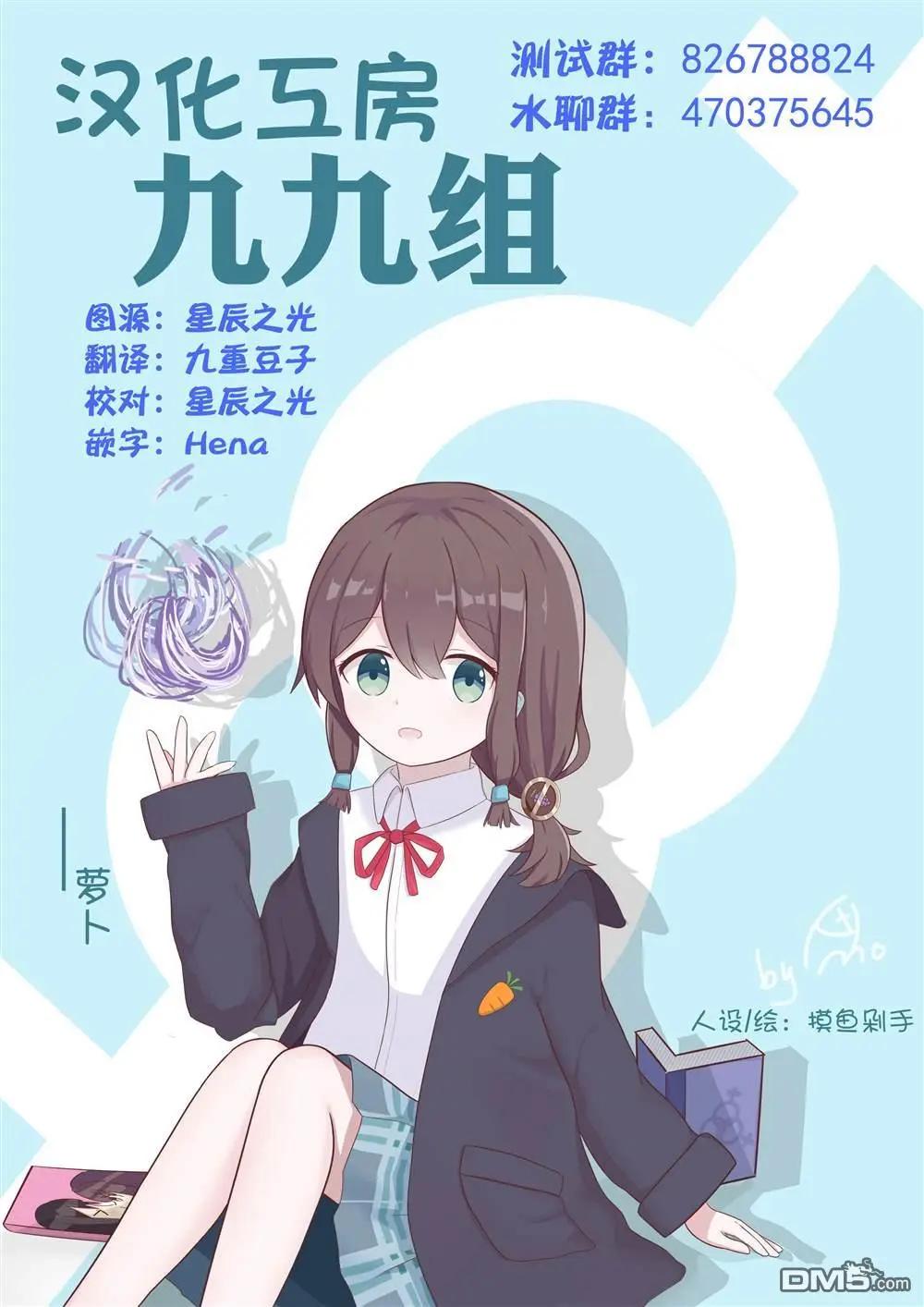 第2.1话17