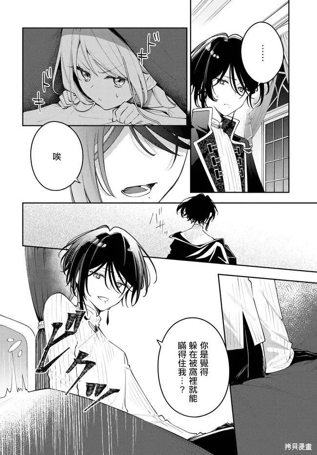第2.2话0