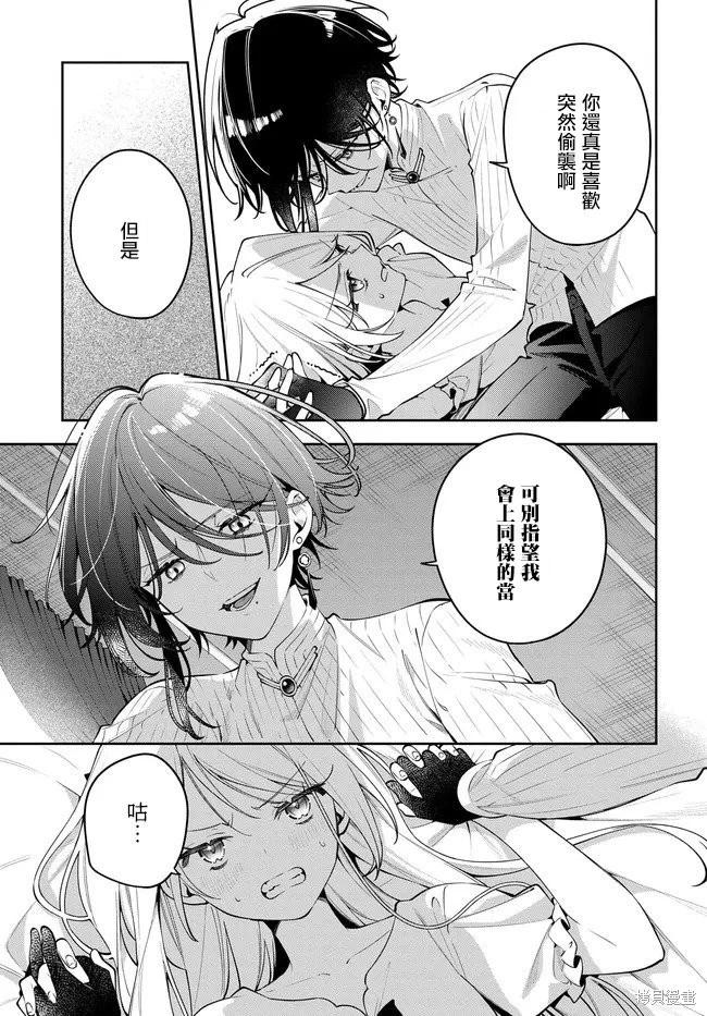 第2.2话3