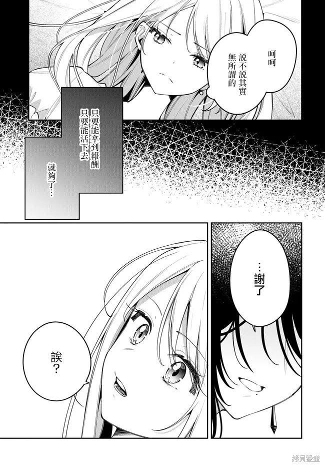 第2.2话5