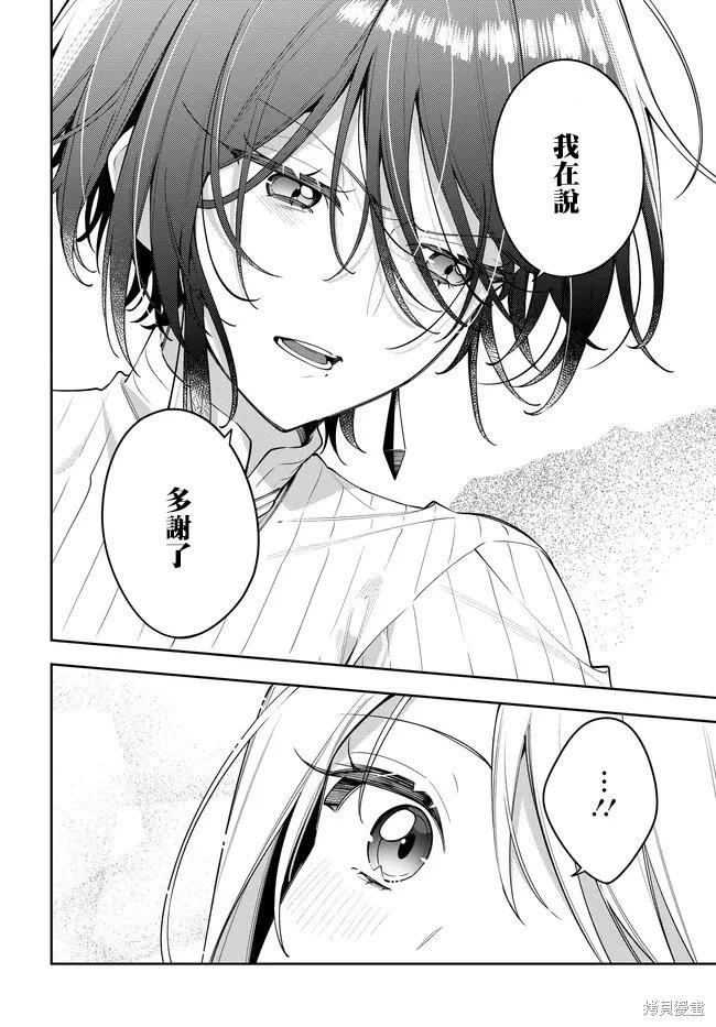 第2.2话6