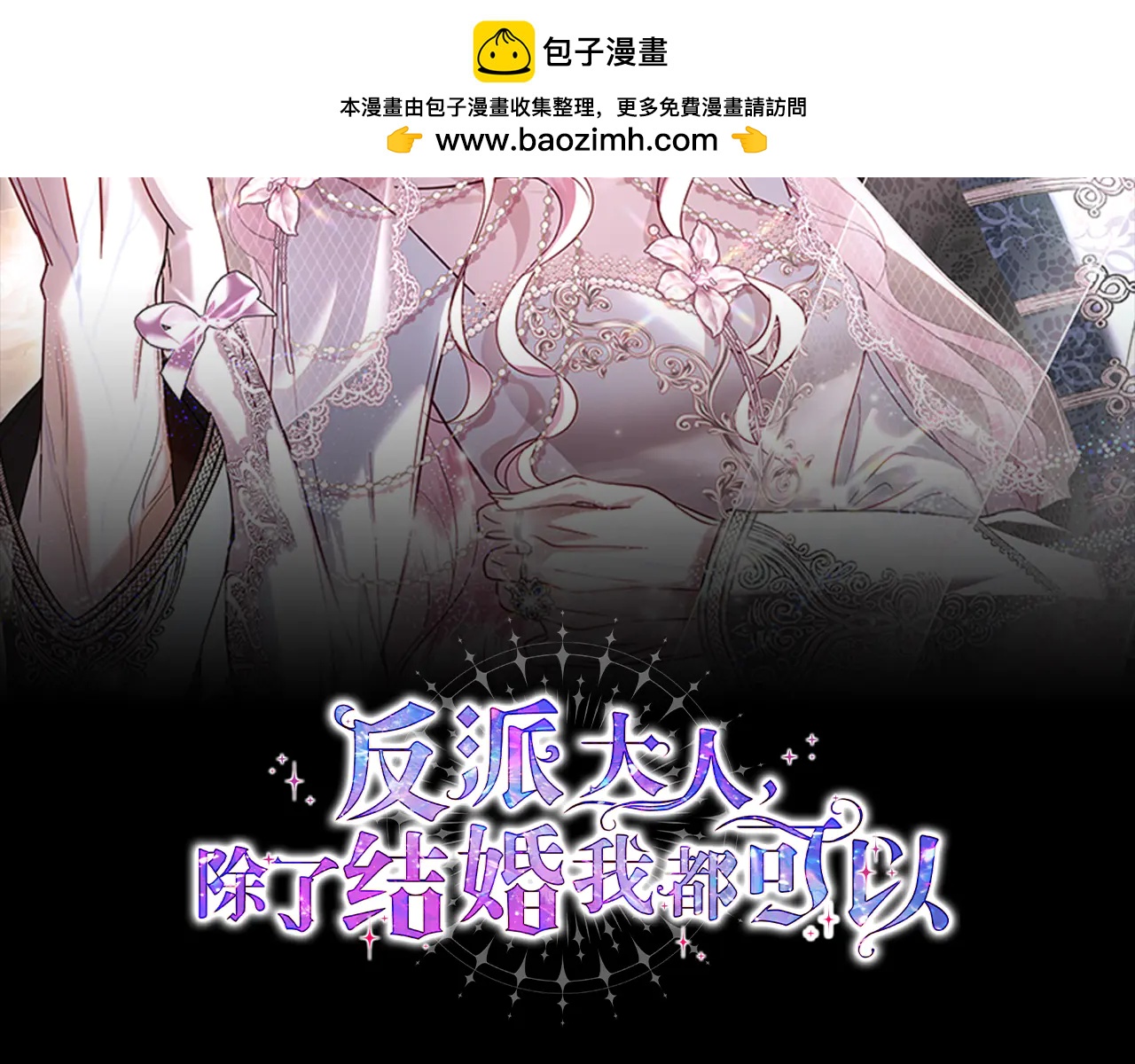 第17话 变了一个人1