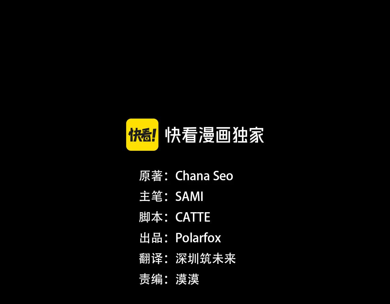 第17话 变了一个人2